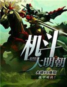 機斗大明朝